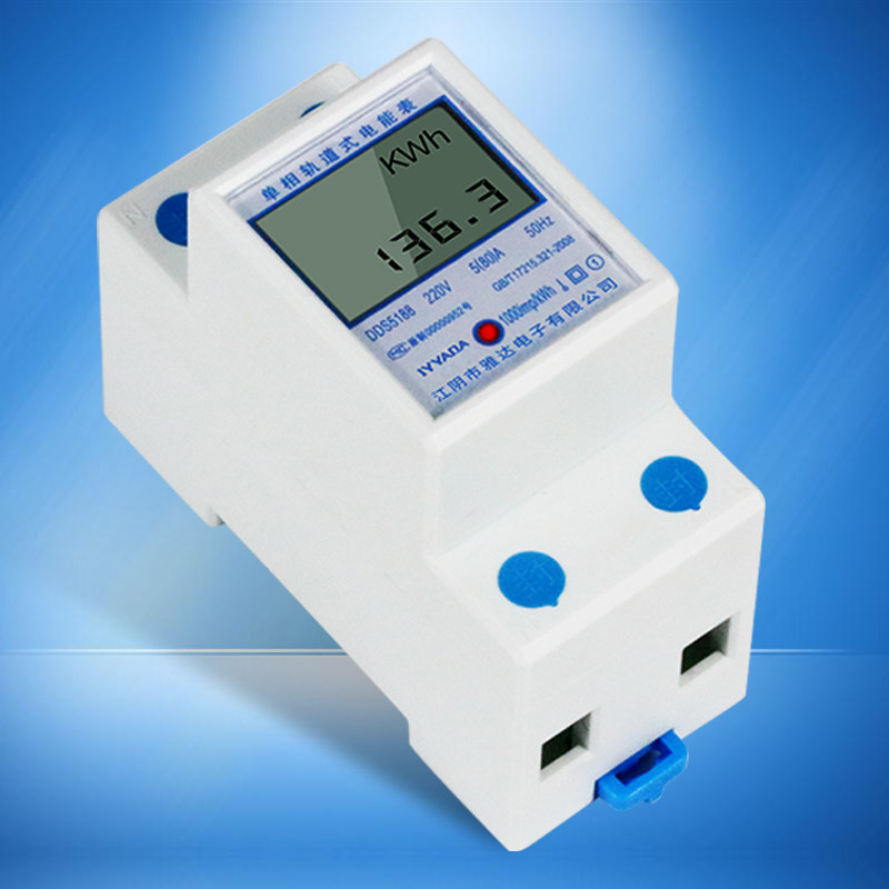 单相导轨式电表家用高精度多功能微型出租房智能电子式电能表220v