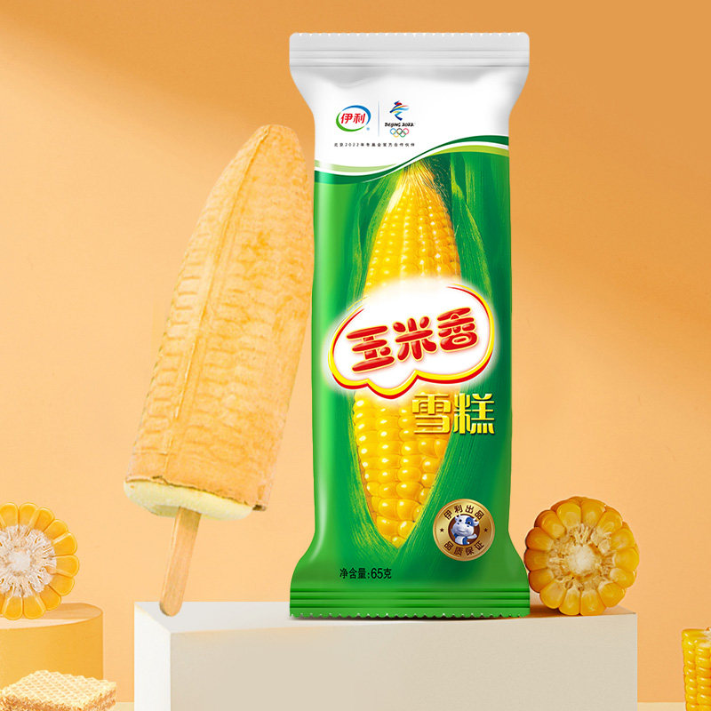 伊利玉米冰淇淋奶油雪糕冷饮65g5支冰激凌冰淇淋
