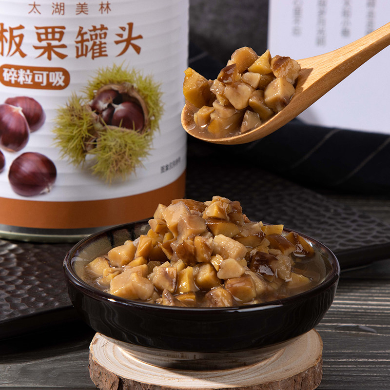 板栗罐头太湖太湖美美林900g奶茶茶店专用原料水果罐头