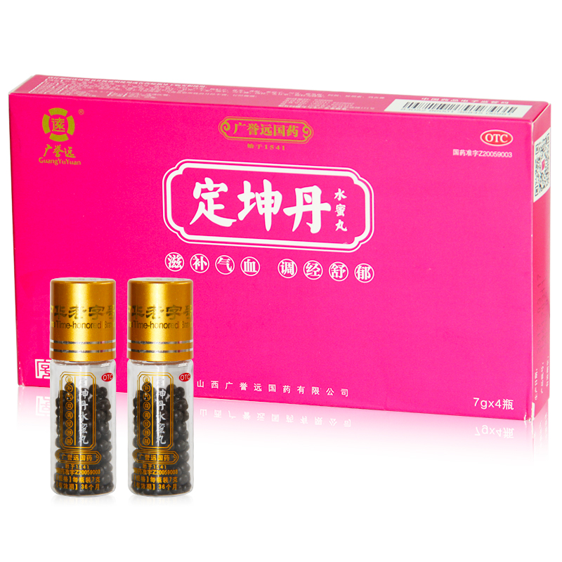 5盒480】广誉远定坤丹水蜜丸4瓶调理月经不调行经腹痛痛经hh