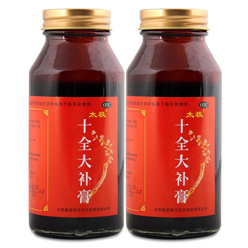 太极十全大补膏500g补气血面色苍白四肢手脚发凉头晕乏力自汗kj