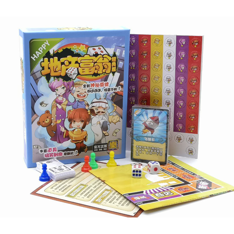 大亨暴走大富翁桌游卡牌地产古玩桌面游戏益智玩具桌游卡牌