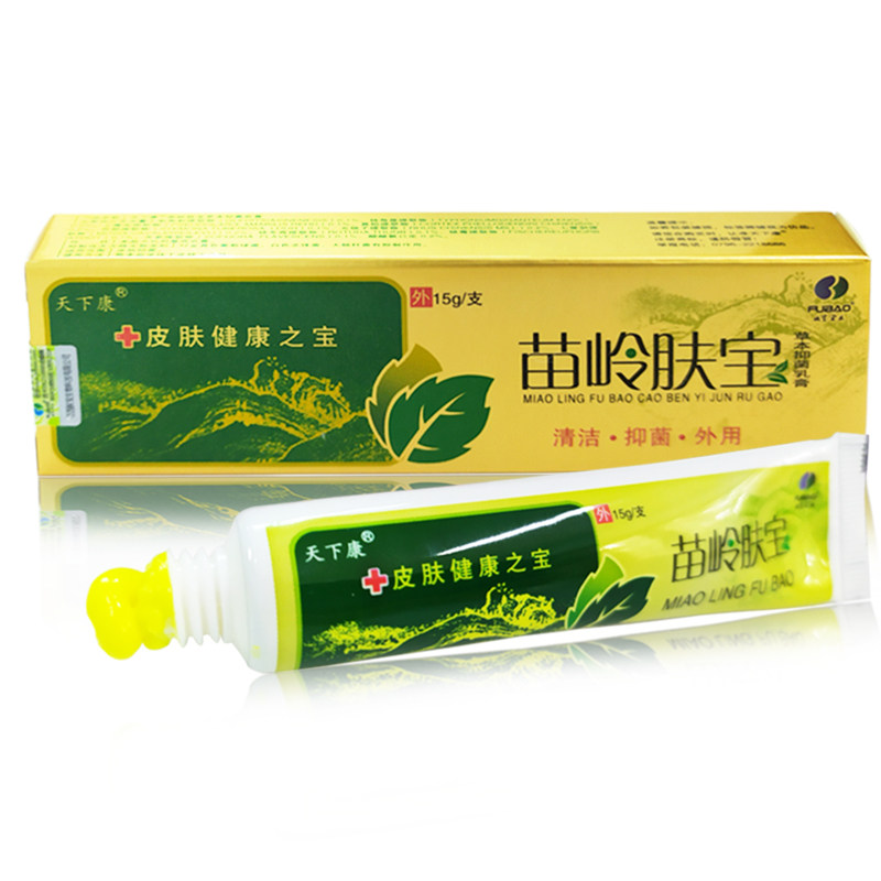 天下康苗岭肤宝草本抑菌乳膏宝宝皮肤瘙痒热疙瘩蚊子包消肿红屁屁