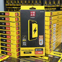 Pint winning battery suitable for millet 11 mix2s mix3 k30 note3 10s note3 9se 9se cc9 pro 12