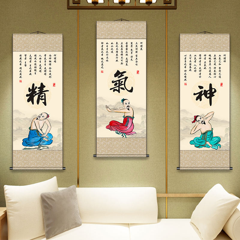 中医文化挂画养生美容院诊所丝绸卷轴装饰画望闻问切国画