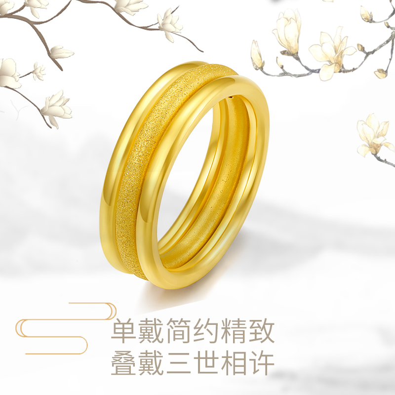 周金龙三生三世古法黄金素圈戒指足金情侣戒尾环珠手饰