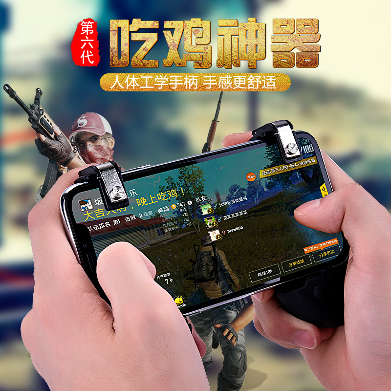 4、PUBG Mobile什么樣的輔助工具好？