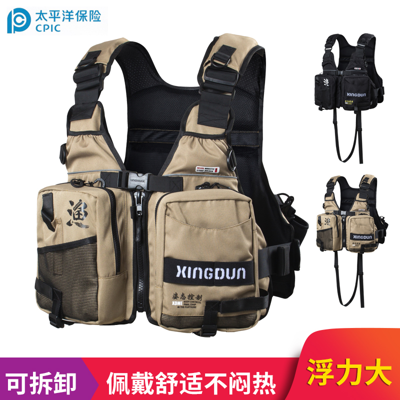 路亚救生衣大人钓鱼便携大浮力专业垂钓矶钓海钓钓鱼服背心马甲