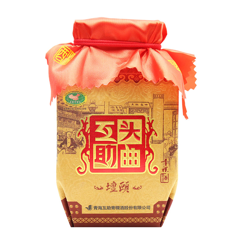 互助青稞酒互助头曲45度500ml