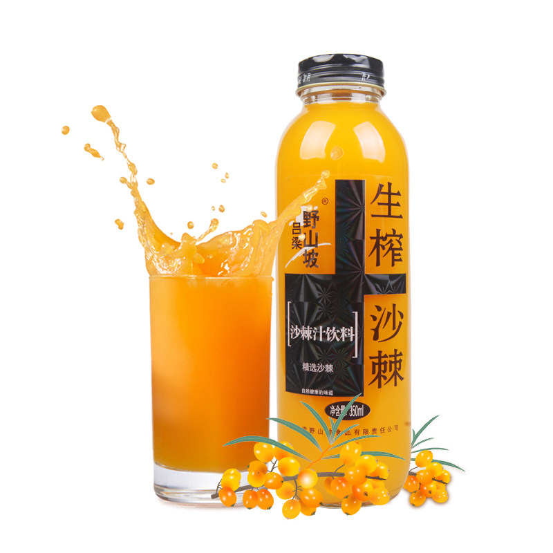 山西特产野山坡沙棘汁350ml瓶装原果生榨沙棘果汁饮料