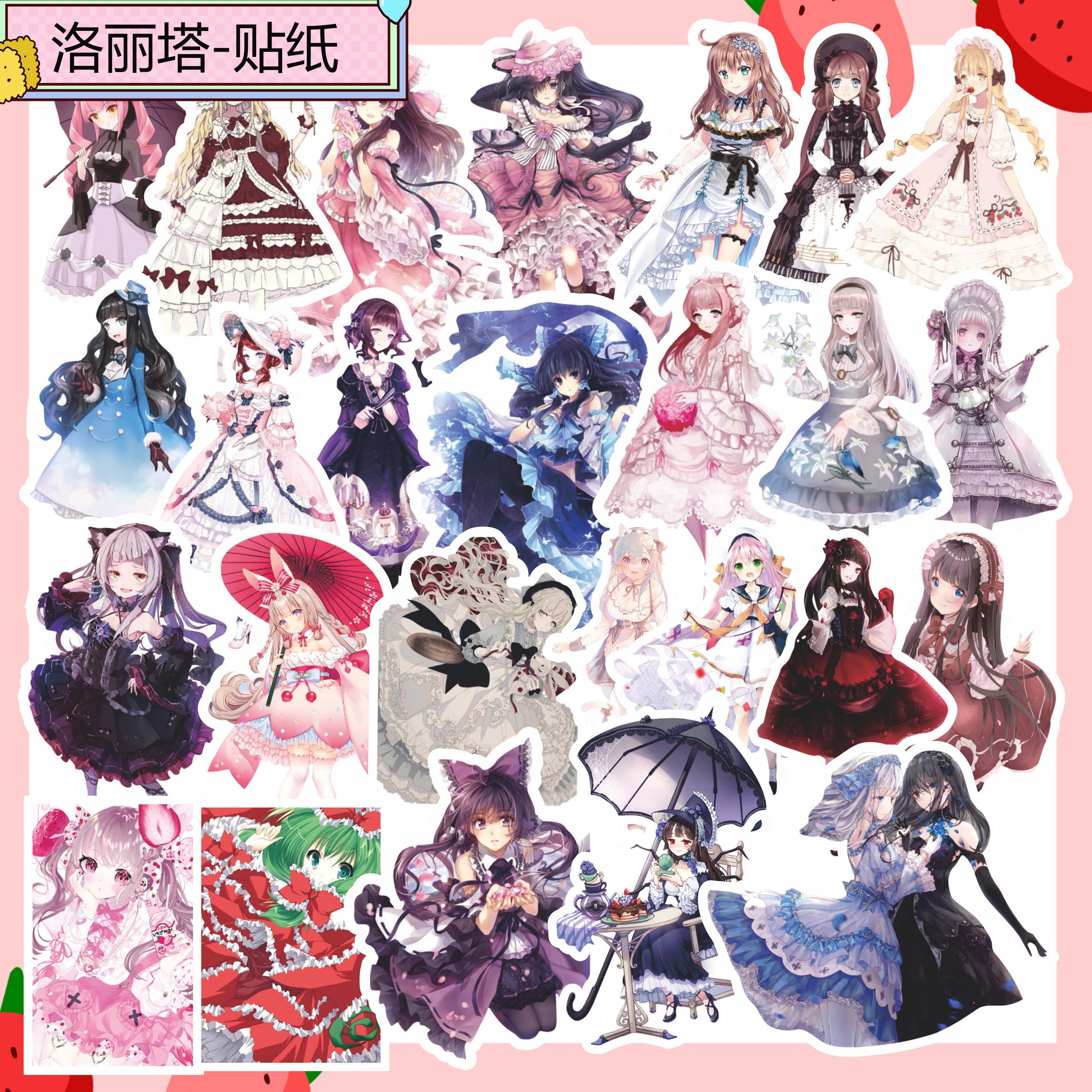 二次元女孩手账贴纸梦幻萝莉diy素材贴画可爱贴纸