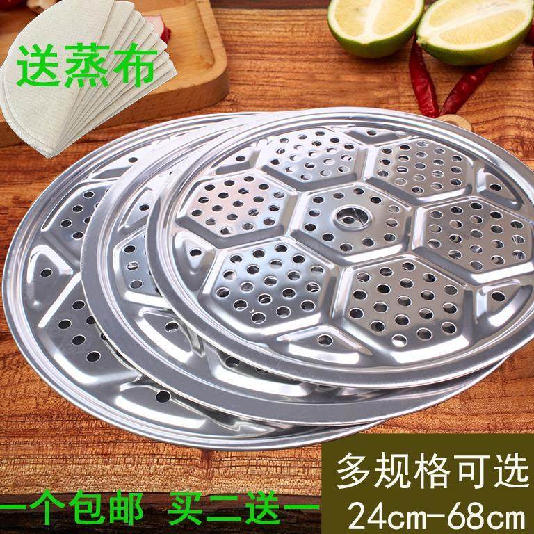 蒸锅上的蒸帘家用蒸片大锅馒头隔水架电压力锅餐具笼
