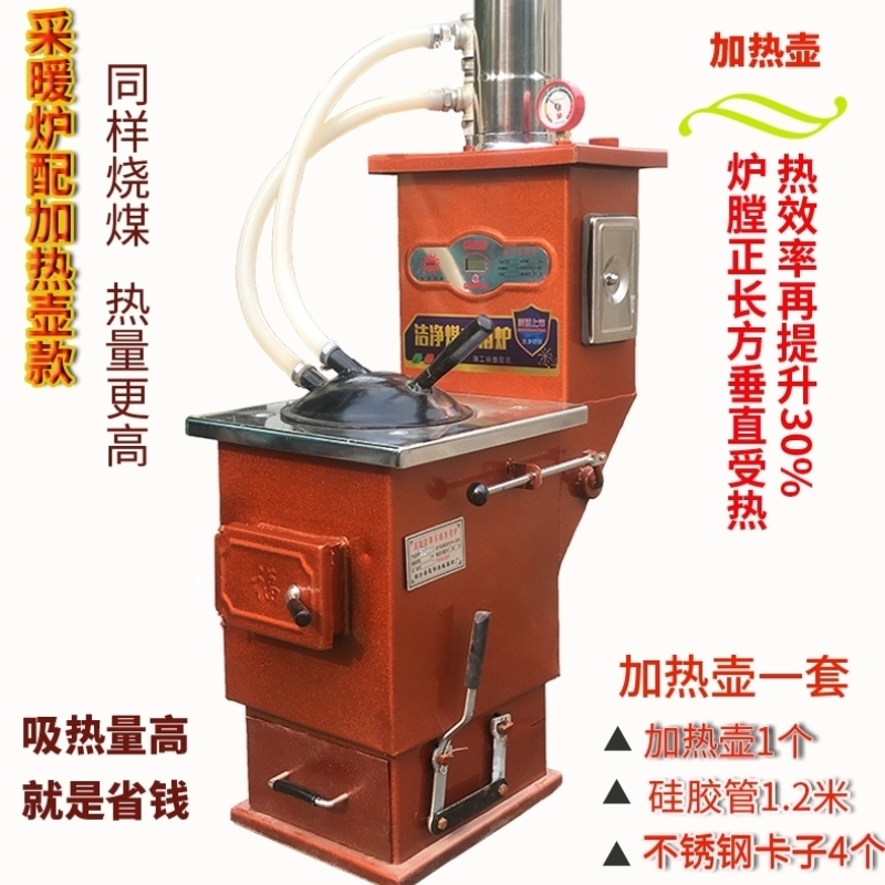 家用农村采暖炉燃煤烤火火炉节能环保气化新型地暖取暖炉