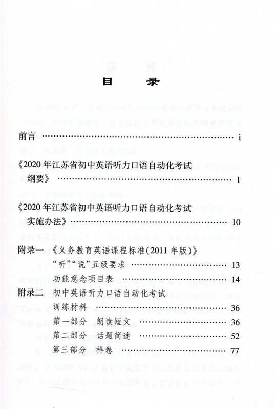 高考科目考试时间_全国高考科目时间_高考安排科目时间2022