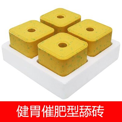 盐砖牛羊舔砖盐块羊用舔砖牛用盐块专用添砖营养兽用驱虫微量元素