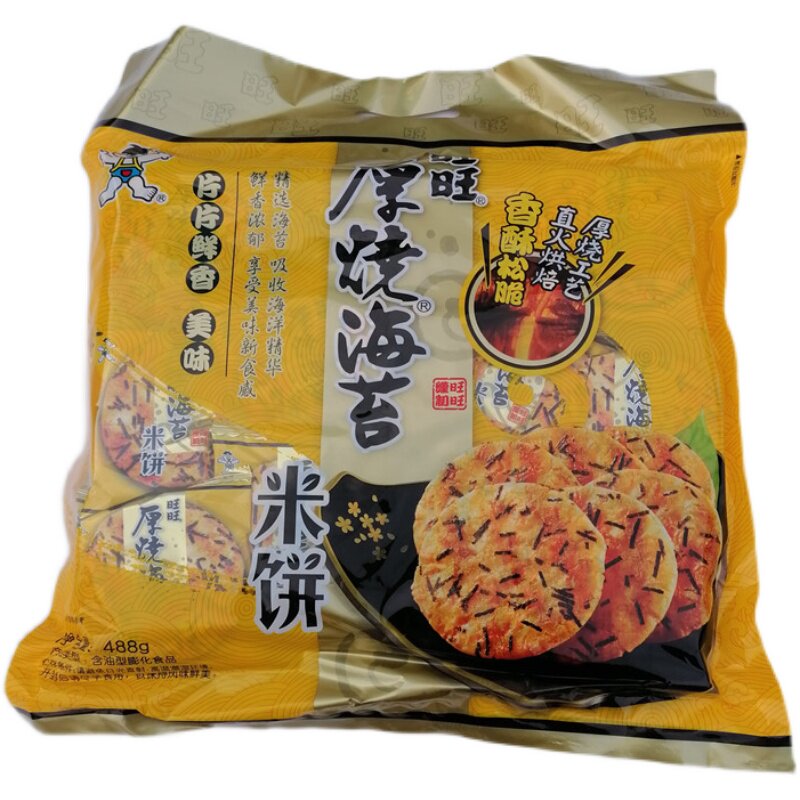 旺旺厚烧海苔米米饼488g1袋烘焙糙米雪饼膨化食品膨化食品