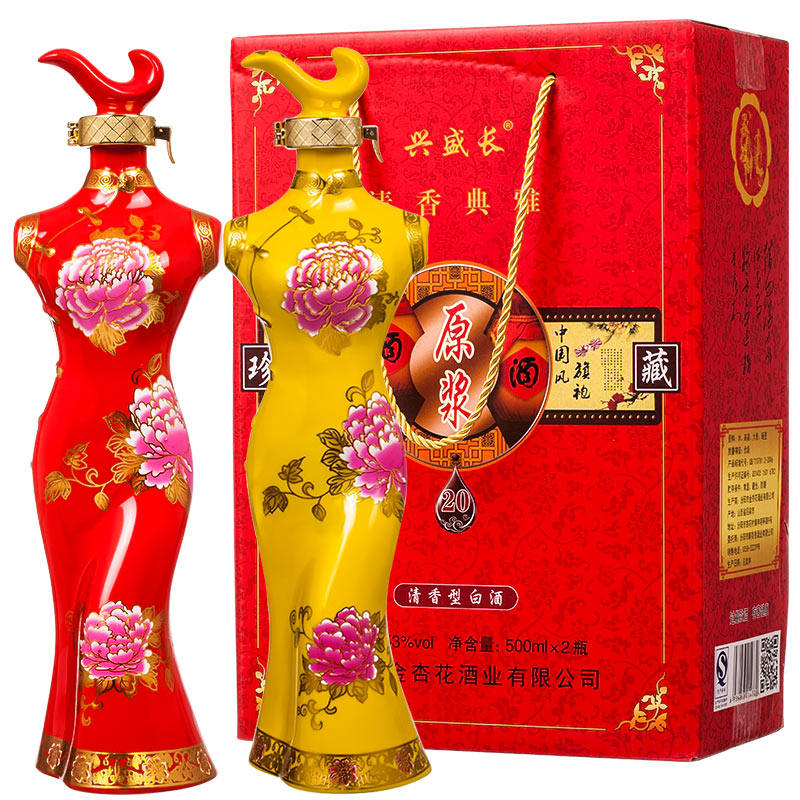 白酒礼盒盒装53度粮食原浆高粱500ml2瓶装旗袍白酒