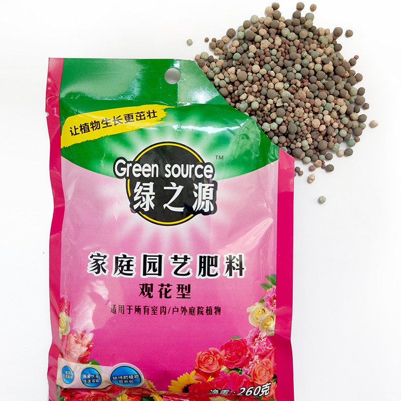 绿之源观花观叶花卉花卉绿植通用型氮磷复合肥颗粒缓释介质