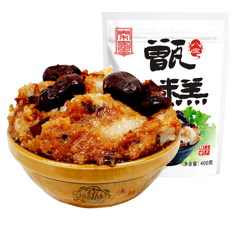 秦圣甑陕西特产粳糕糕镜西安回民街小吃甄糕400g传统