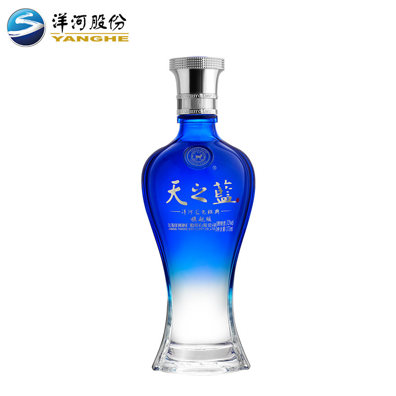 洋河蓝色经典天之蓝52度375ml*2瓶年货送礼浓香 绵柔型白酒