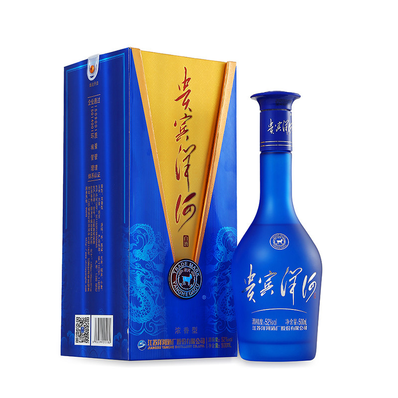 贵宾洋河52度500ml6瓶整箱送礼浓香香型白酒国产白酒