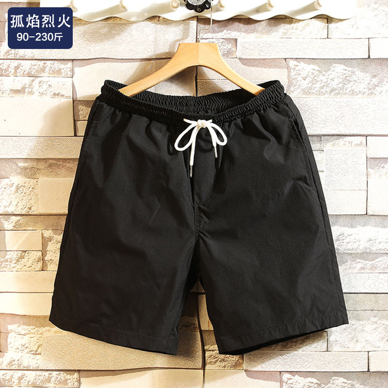 夏季纯色短裤男韩版潮流薄款休闲五分裤头胖子外穿大码宽松沙滩裤