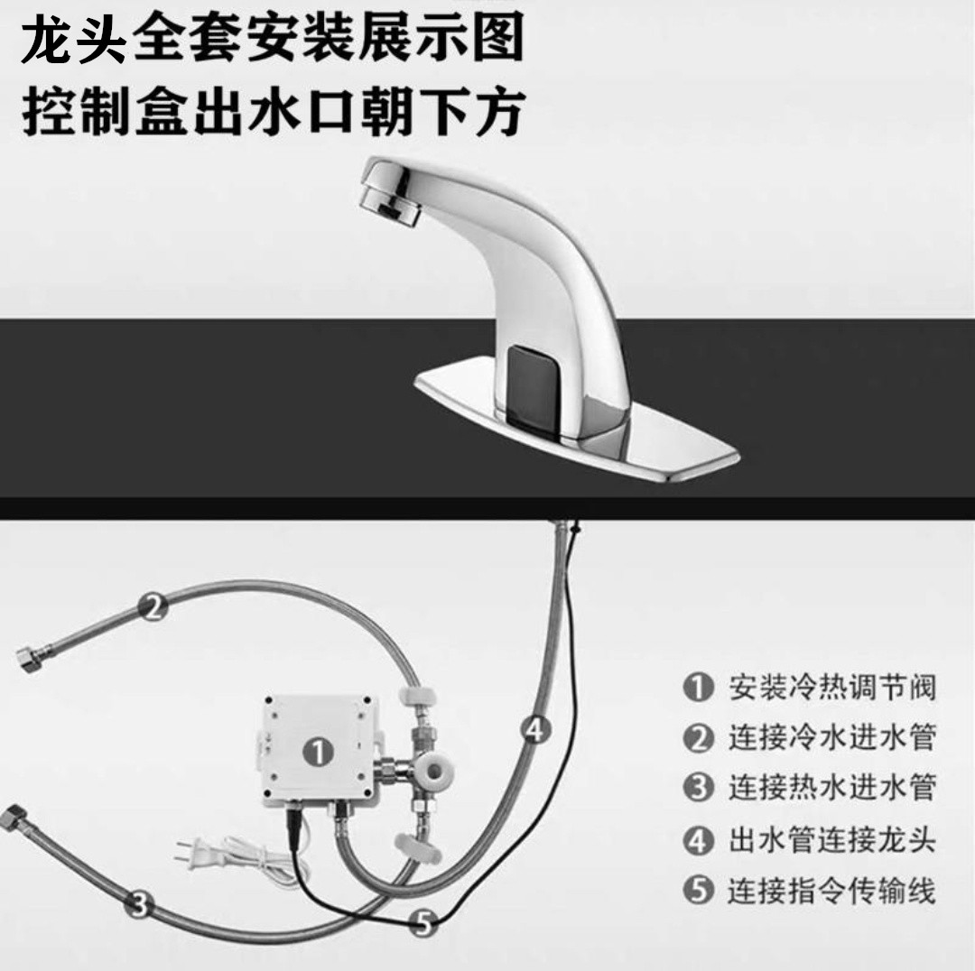 感应龙头安装实体图片图片