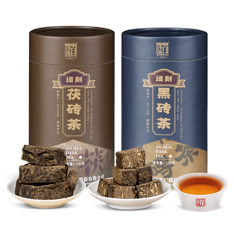 黑茶湖南安化正宗白沙溪正品金花茯茶茯砖茶黑砖茶叶免撬茶120g*2