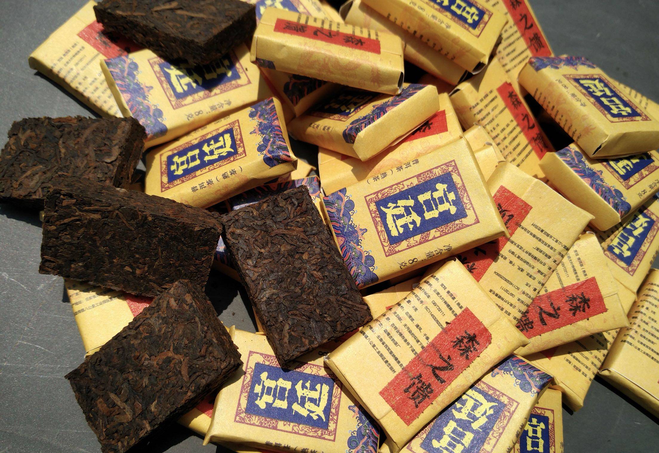 勐海宫廷熟茶小方料子精细口感醇香旅行方便茶叶包装