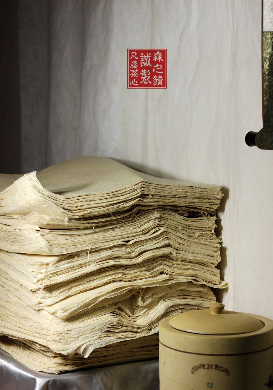 普洱茶包装纸1张起售傣族手工棉纸皮纸构树绵纸文创