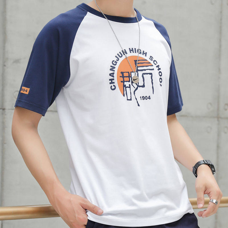 长郡中学中学校校服夏季短袖恤湘郡梅溪湖插肩款拼色运动卫衣