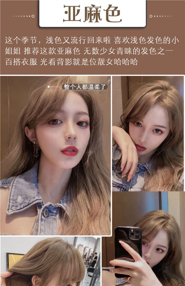 浅棕亚麻色染发剂女纯植物米粽2020流行色黑茶显白自己在家染发膏