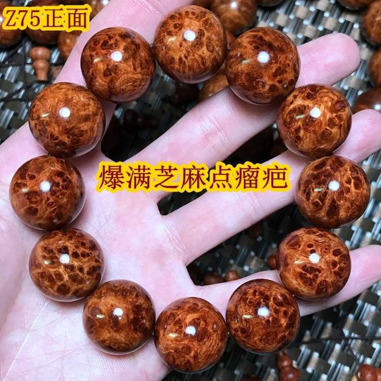 海南黄花梨鬼脸鬼眼2.0手对眼老料瘿瘤疤纹佛珠黄花梨木