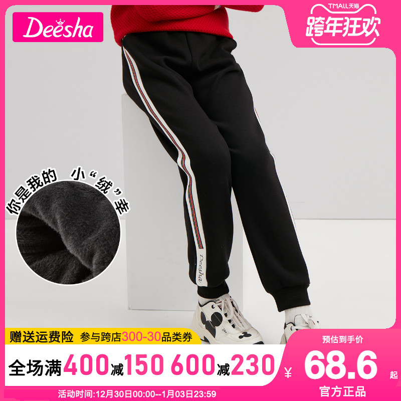 笛莎女童裤子秋冬季中大童儿童洋气一体绒加绒加厚休闲运动裤外穿