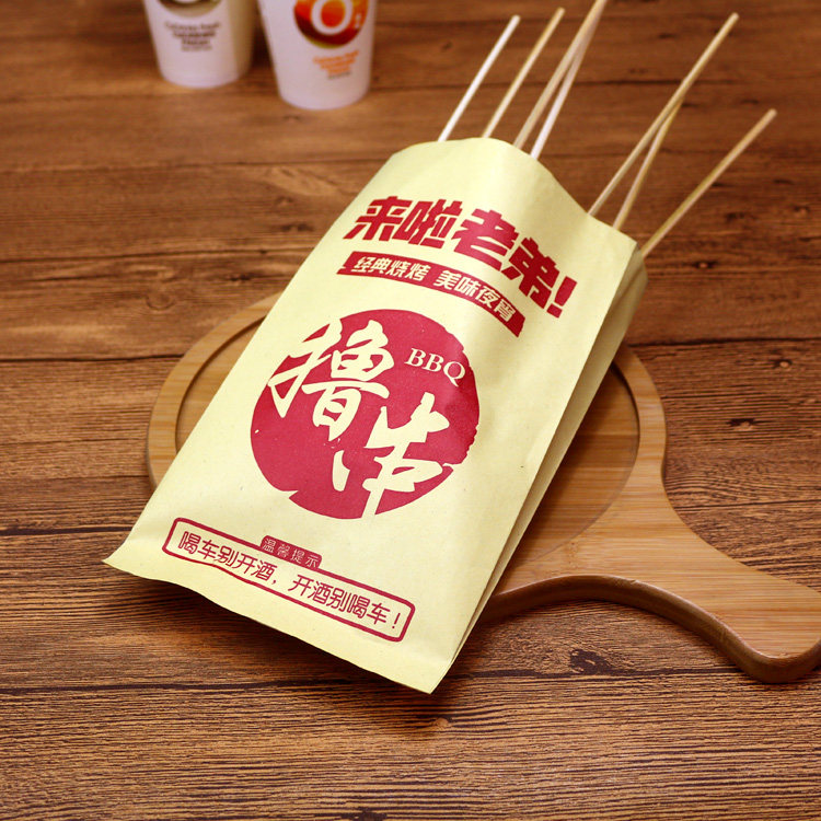 包邮炸串打包袋烤串袋串串袋子烧烤外卖袋烤面筋点心包装盒