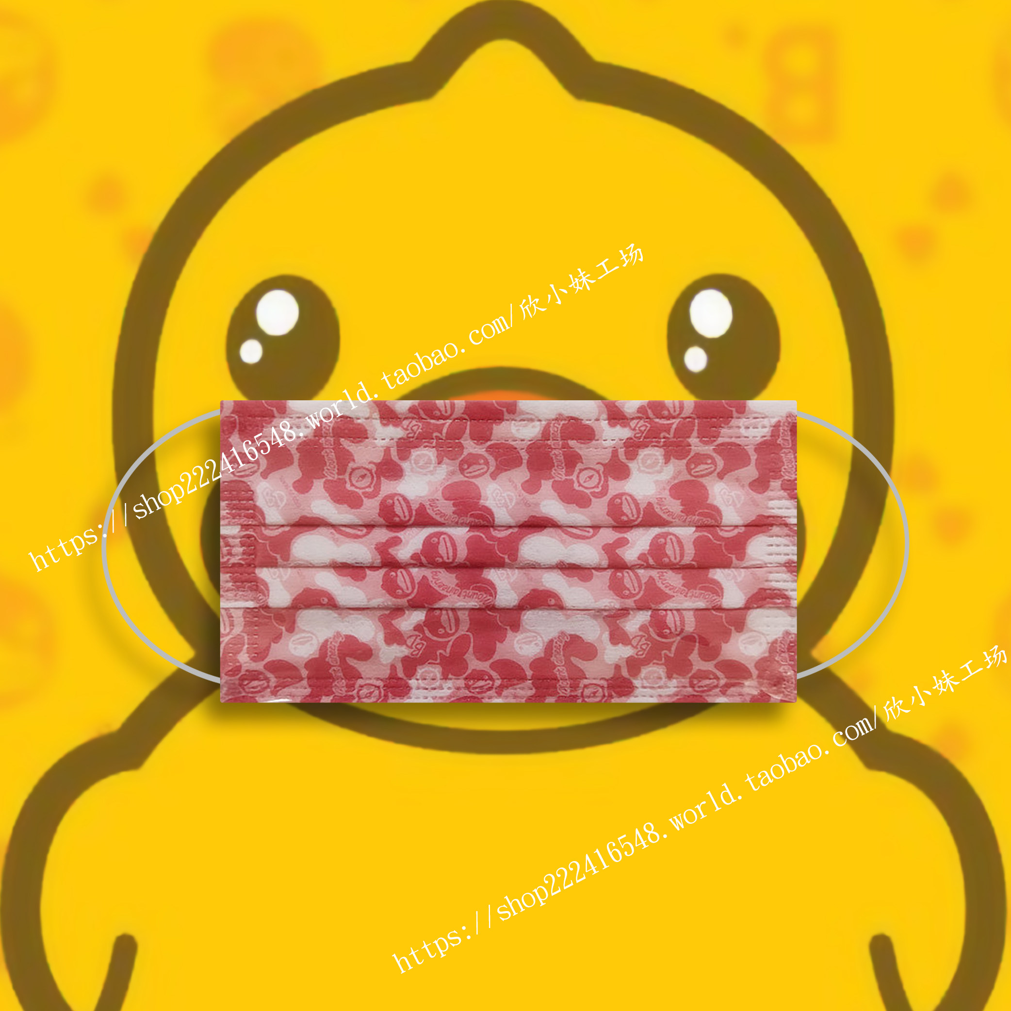 印花卡通口罩迷彩小黄鸭子女夏可爱女图案一次性口罩