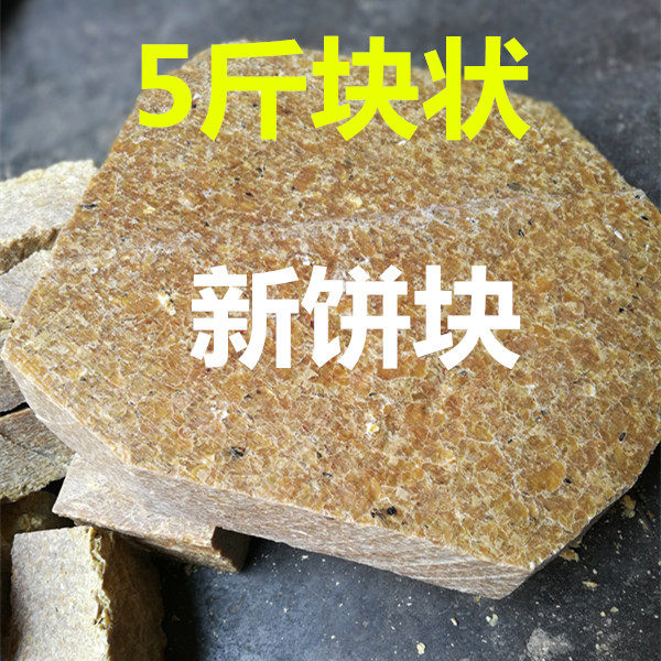 豆饼黄豆豆粕钓鱼饵料打窝底窝动物饲料有机肥介质