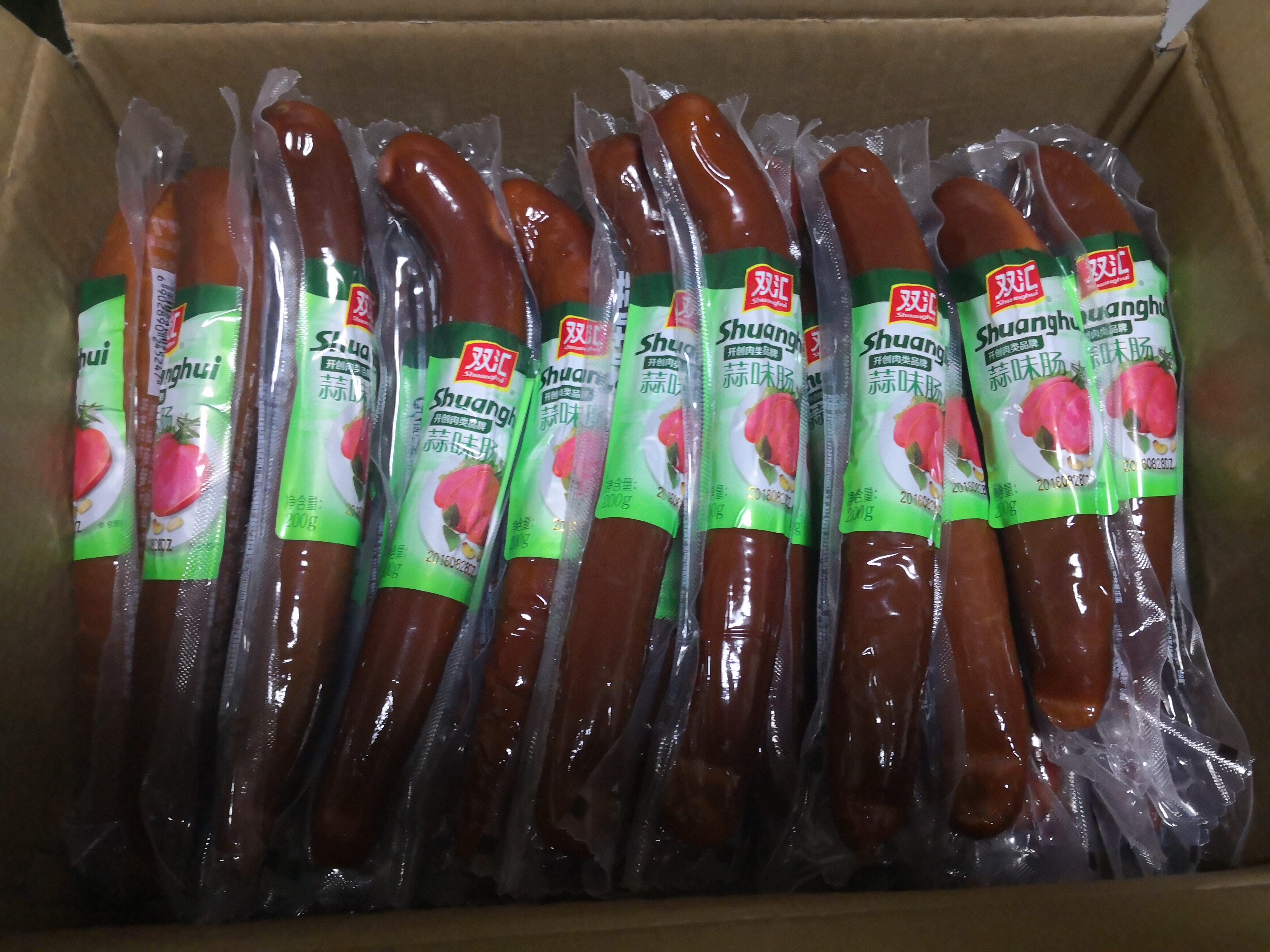 炒菜 双汇蒜味肠190g 即食香肠 切盘凉拌菜 小吃 蒜蓉烤肠 5支 - 痕风