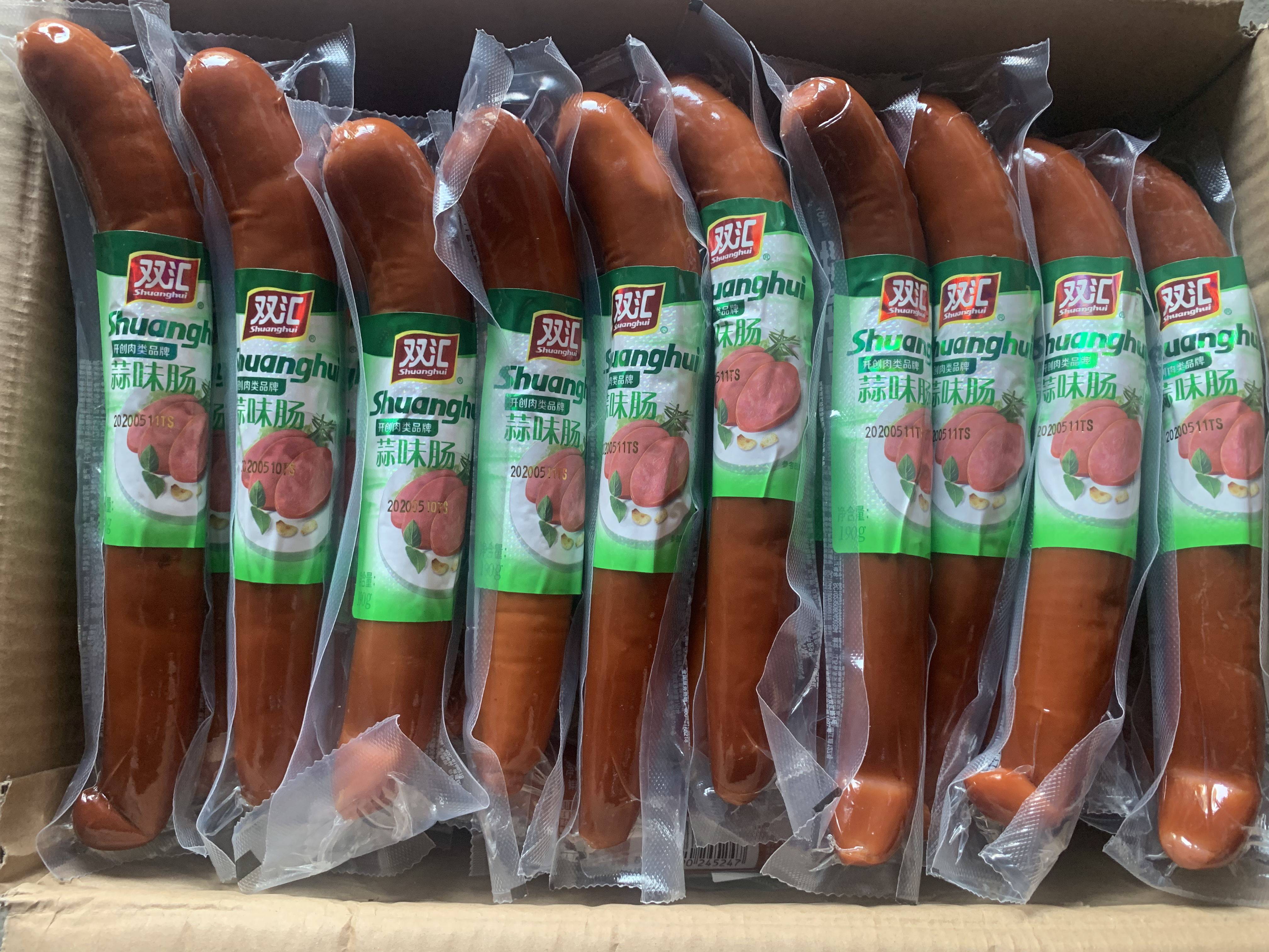 双汇蒜味190g5支即食香肠蒜蓉烤肠切盘凉拌包装即食肠类