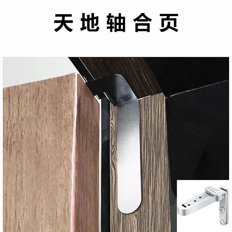 杰斯隐形门天地轴铰链合页二维可调暗藏藏式暗合页