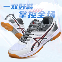 Shiseong Brands Professional Playing Volleyball Shoes Men And Women Air Volleyball Non-slip Big Code Children Badminton Competitions Training Shoes