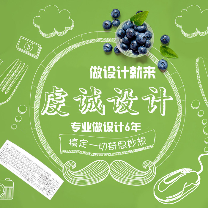 ps平面免费设计专业排版制作海报彩页广告宣传标志易拉宝x展架