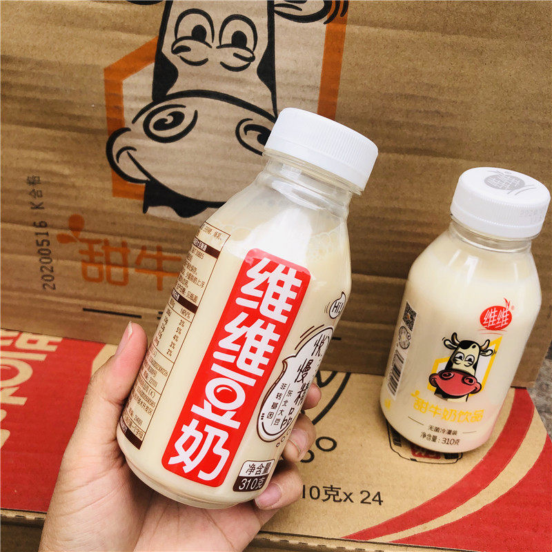 维维豆奶转基因东北大豆310gx24瓶整箱包邮甜牛奶植物蛋白饮料