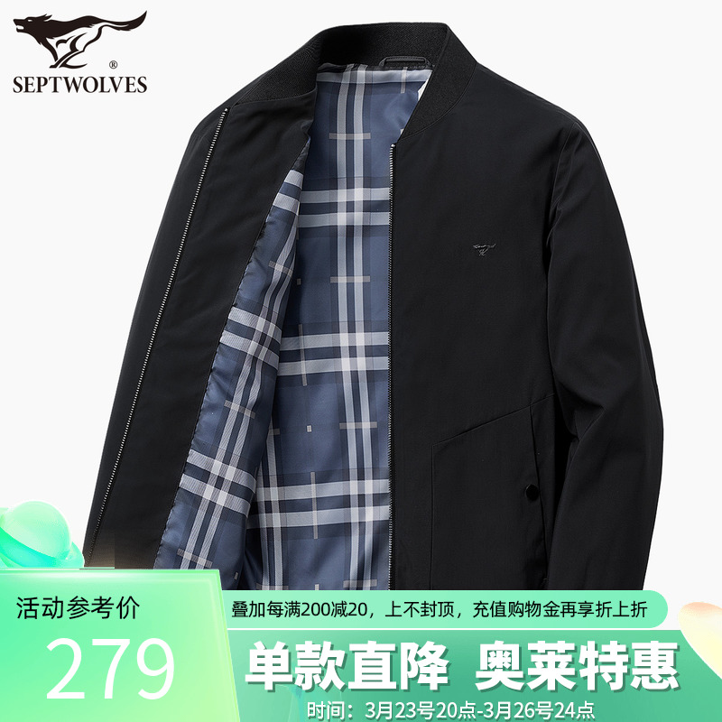 七匹狼夹克男士2022春秋季新款工装棒球服外套中年男装休闲茄克衫