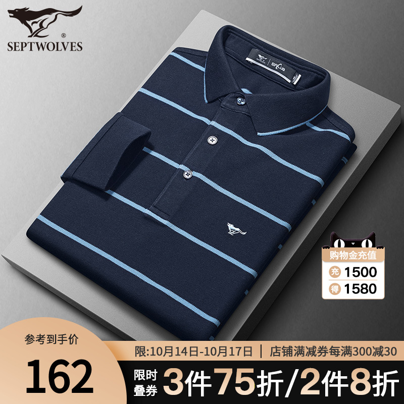 七匹狼长袖t恤男士秋季新款翻领纯棉polo衫商务休闲爸爸体恤男装