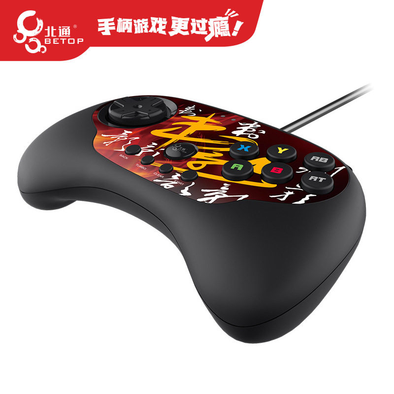 拳皇北通刺影有线摇杆街机游戏手柄pc电脑游戏手柄