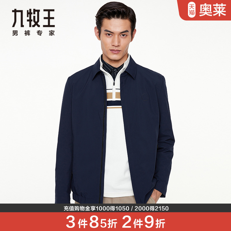 九牧王男装商务夹克衫春秋新款中年男士宽松翻领防风休闲茄克外套
