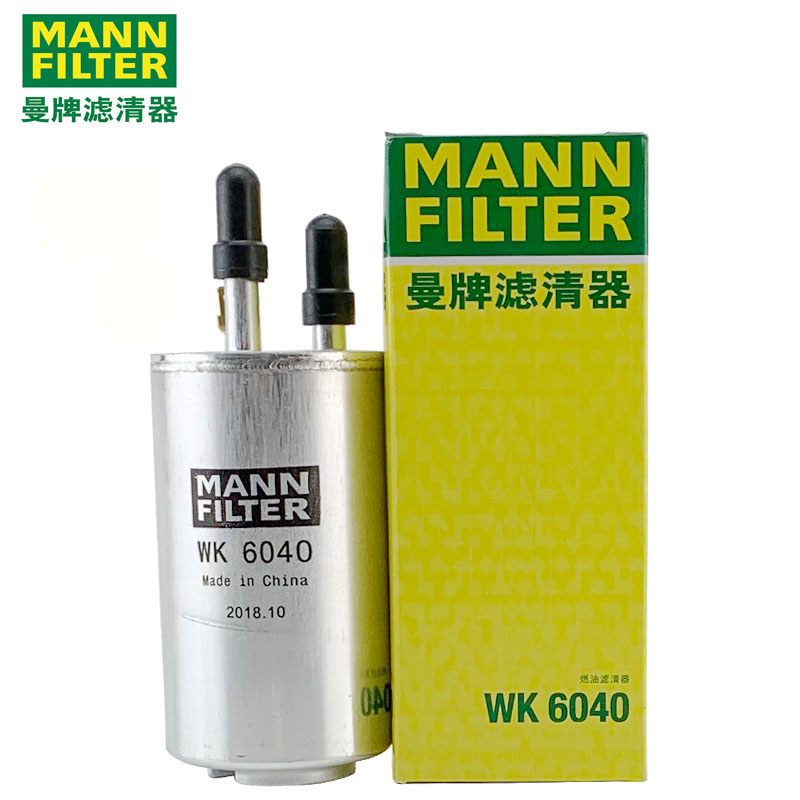 翼虎汽油曼牌燃油滤清器福特新翼虎福克斯致胜samx汽油滤芯