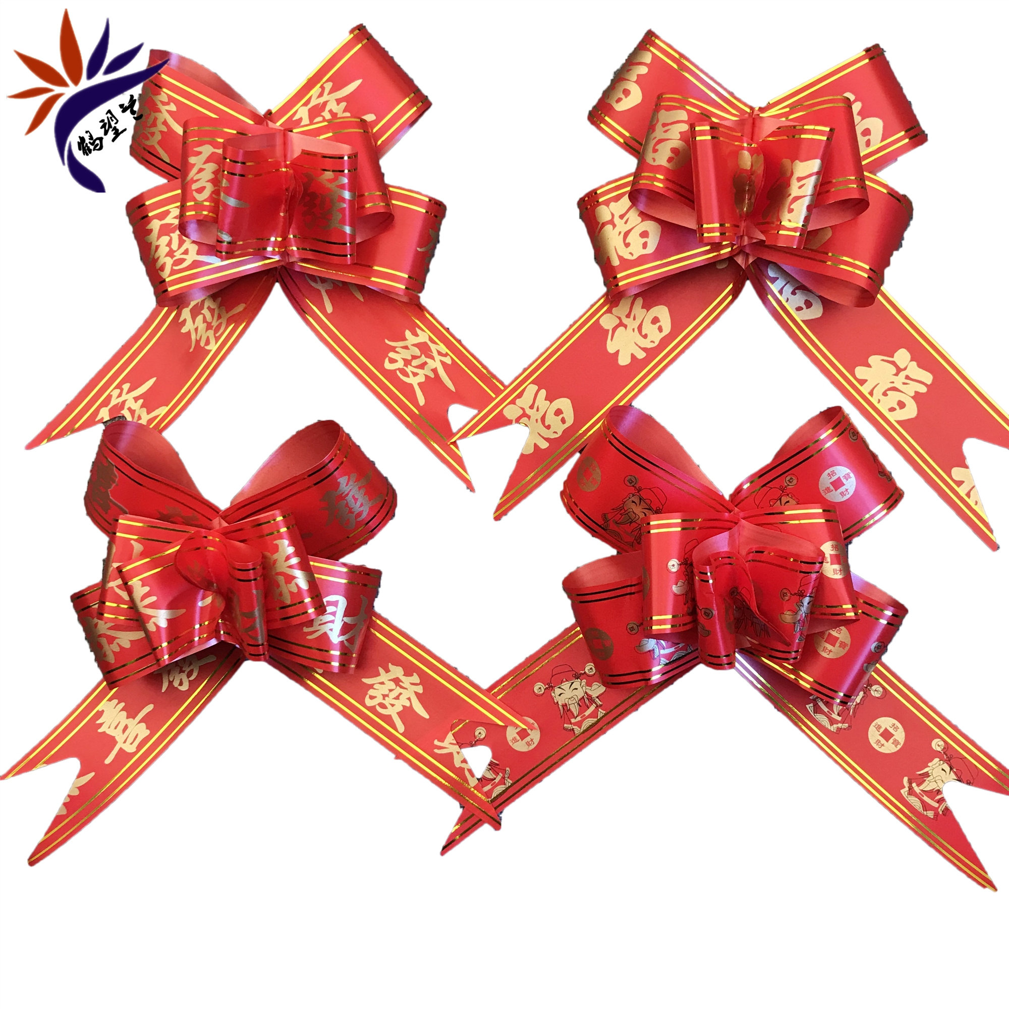 5cm结婚车队装饰大号彩带扎花蝴蝶结拉花