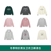 热风卫衣/卫裤清仓合集（男女同款）